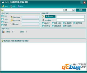 Safe3 Web應用防火墻v16.5.4免費試用版 網絡安全的重要防線